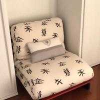 Divano letto futon giapponese Cinius
