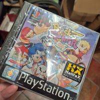 Pocket Fighter - psx pal NUOVO
