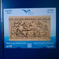 Foglietto Euromed Egitto Egypt 2024 Errore