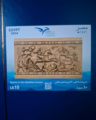 Foglietto Euromed Egitto Egypt 2024 Errore