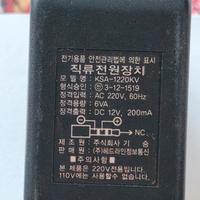 75 alimentatori come in foto nuovi