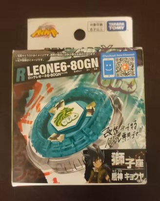 Beyblade