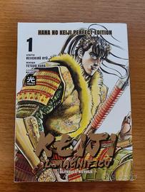 KEIJI IL MAGNIFICO Vol.1 Perfect Edition VARIANT