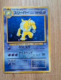Carta Pokemon holo JAP japanese Hypno set Fossil