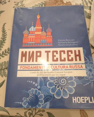 Fondamenti di cultura russa
