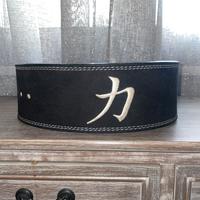 Cintura Strenght Shop Powerlifting