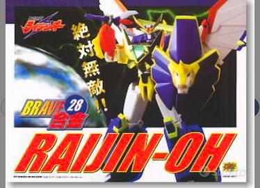 Cms brave 28 raijin oh