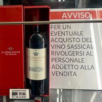 Serre Nuove Ornellaia