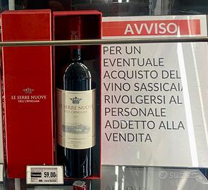 Serre Nuove Ornellaia