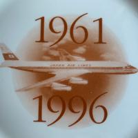 RARO PIATTO COMPAGNIA AEREA JAPAN AIR LINE - DC 8