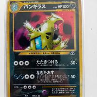 Carta pokemon tyranitar