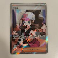 carta Pokemon Hilda SR 166/086 