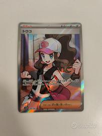 carta Pokemon Hilda SR 166/086 