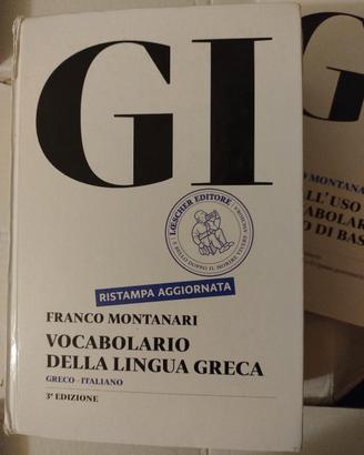 Vocabolario greco, Gi di F. Montanari