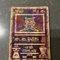 Carte Pokémon Mew