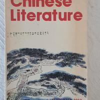 Chinese Literature Settembre 1983 in English Vint