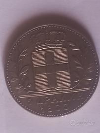 Moneta antica 5 Dracme 1833