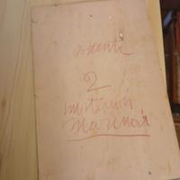opera del maestro Possenti