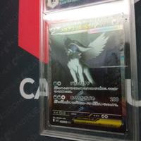 Mega Absol ex Jap (SIR 089/063) Graad 9.5