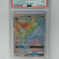 Espeon psa 9