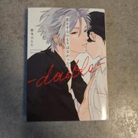 Koi wo Suru Tsumori wa Nakatta -double- japanese