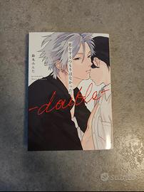 Koi wo Suru Tsumori wa Nakatta -double- japanese