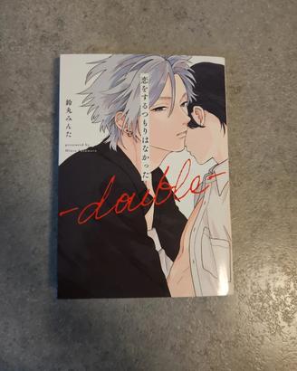 Koi wo Suru Tsumori wa Nakatta -double- japanese