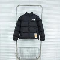 The North Face 1996 Retro Nuptse