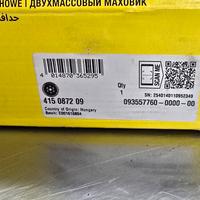 Volano audi cambio dsg