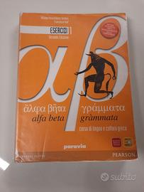 Alfa beta grammata. Esercizi