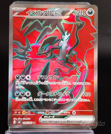 yveltal ex SR 098/090 japanese Pokémon card 