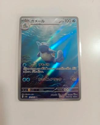 Wartortle sv2a 171/165 Pokemon 151 jap giapponese