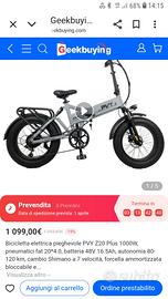 e bike PVY z20 plus 