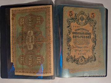 COLLEZIONE 18 BANCONOTE DAL 1905 RUSSIA E IMPERO A
