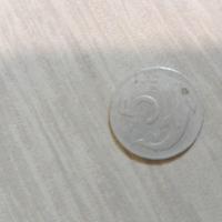 monete rare collezionabili 