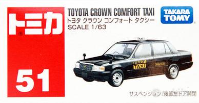 Takara Tomy Tomica 51 Toyota Crown Comfort Taxi