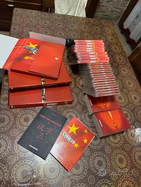 Enciclopedia della lingua cinese