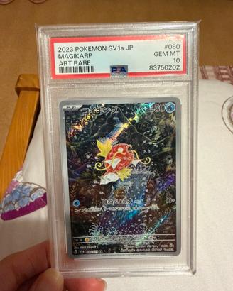 Magikarp art rare psa 10 jap