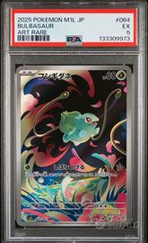 carta gradata pokemon BULBASAUR