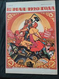 "1° maggio 1920" Nikolaj Mikhailovich Kochergin