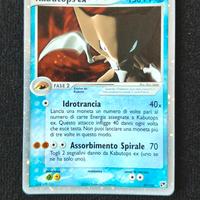 KABUTOPS EX 97/100 ex sandstorm Pokemon