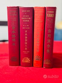 Raro set di 4 libri Giapponese O.+E. Vaccari