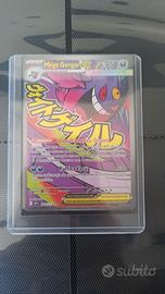 MEGA Gengar Ex ASC IT 269/217