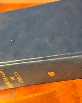 Dizionario Greco Rocci