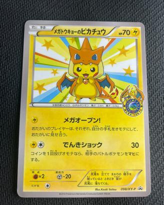 Carta Pokemon TCG Mega tokyo’s pikachu 098