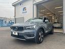 volvo-xc40-t5-recharge-plug-in-hybrid-inscription