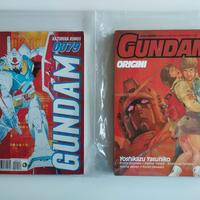 GUNDAM 