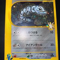 Jasmine's Steelix VS 032/141 Pokémon Card VS - Exc