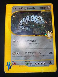 Jasmine's Steelix VS 032/141 Pokémon Card VS - Exc
