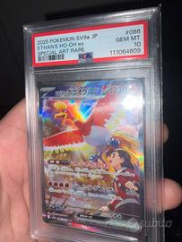 Ho-Oh ex di Armonio giapponese